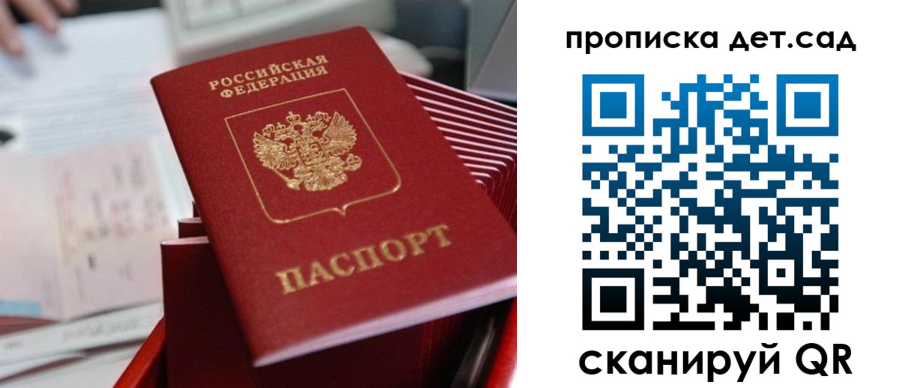 пропишу в квартире в Ижевске