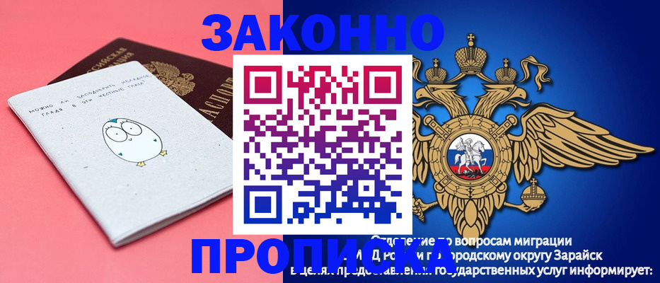 прописка иностранных граждан в Ижевске