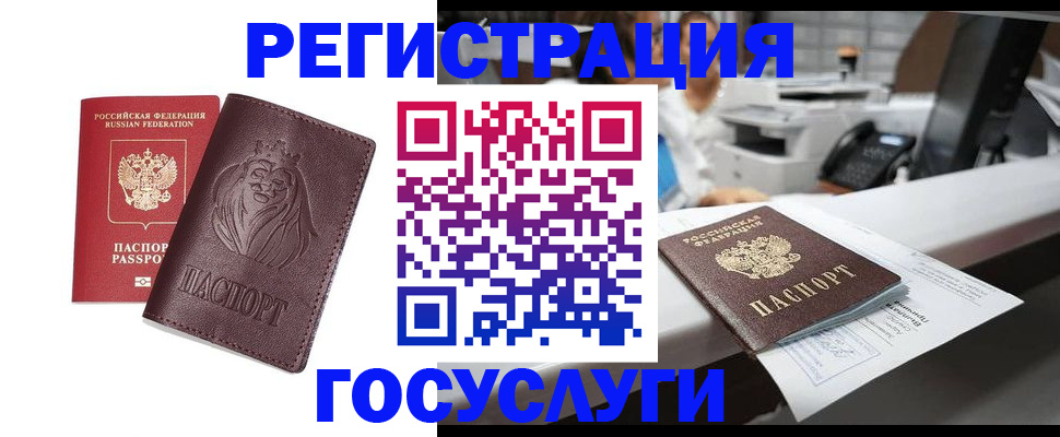 прописка гарантия в Ижевске