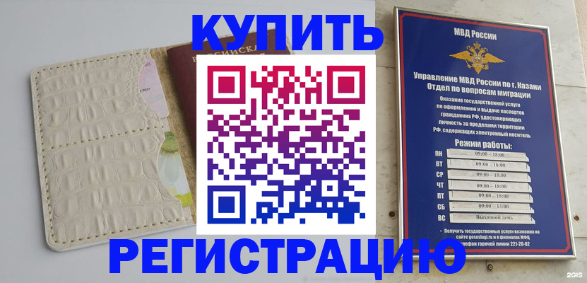 форма 3 в Ижевске